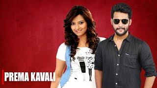 Prema Kavali Full Movie  Aadi Superhit Blockbuster Movies  2022 Latest Hindi Dubbed Movies [upl. by Yunfei568]