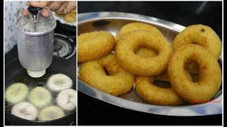 या उपयुक्त टिप्स वापरून बनवा मेदूवडे  उडीद वडे  Medu Vada in Marathi  Udid Vada Recipe [upl. by Roos]