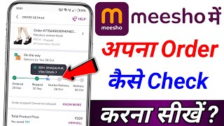 Meesho Mein order kaise check Karen how to check order in meesho app meso pr oder check kaise karen [upl. by Ahtnamas]