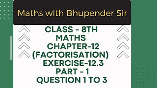 Class 8th Maths Chapter 12 Exercise  123 part  1 question 1 to 3 NCERT [upl. by Merceer]