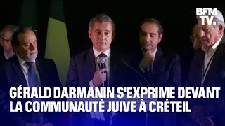 Gérald Darmanin sexprime devant la communauté juive à Créteil [upl. by Burbank]