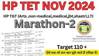 HP TET NOV 2024Marathon2Gkhptetgk hppschpgkmcqhphpbosehptetgkmost [upl. by Leann]