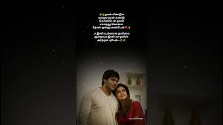 nee yaro yaro song nan meendum valum Raja Rani song love lyrics [upl. by Deerdre]