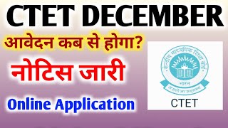 Ctet Notification December 2024  Ctet December 2024  Ctet latest news today  Ctet news today 2024 [upl. by Asquith605]