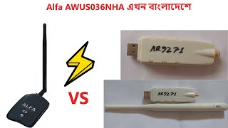 Alfa WIFI Adapter Bangladesh AWUS036NHA Atheros ar9271 Kali Linux [upl. by Nerag]