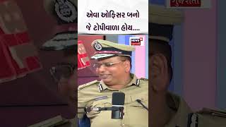 એવા ઓફિસર બનો જે ટોપીવાળા હોય  IPS Ajay Chaudhary  Podcast with Chirag Daruwalla podcast shorts [upl. by Allyson289]