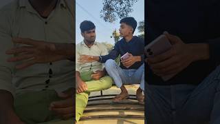 Gf aur dost 🤣 comedy shorts funny video Kumar hariom [upl. by Ahsat]