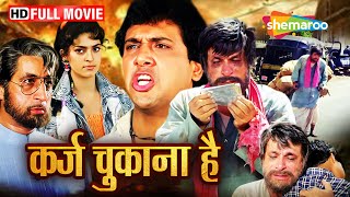 क़र्ज़ चुकाना है लालच और जज्बा  Govinda Ki Film  Kader Khan  Juhi Chawla  Full Movie  HD [upl. by Bianka968]