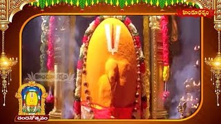 సింహాచలం చందనోత్సవం  Simhachalam Chandanotsavam 2018  Hindu Dharmam [upl. by Furey417]