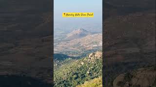 Horsley Hills View Point Madanapalle shorts ytshorts [upl. by Aihsei39]