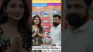 Tirumala Mobiles Mallapur Mobile Offers everyday ananya nagalla pottelu 9966996639 [upl. by Wil159]