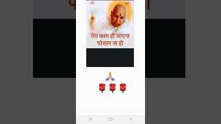 Jai Guruji bademandir blessingsalwaysguruji shukranaguruji ytshorts [upl. by Htevi]