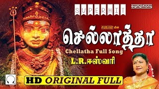 LREswari  செல்லாத்தா  Full Song  Chellatha  Original [upl. by Sivert554]