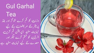 Hibiscus tea recipeGul Garhal tea recipe by Desi Food HomeSugar free special tea recipe [upl. by Anreval367]