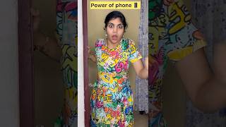 🔥Power of phone💯😂husband vs wife alaparaiagal comedy funny short shorts ytshorts fun [upl. by Douville]