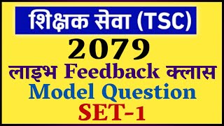 TSC preparation 2079  shikshak sewa aayog model question  set 1 [upl. by Arotal]