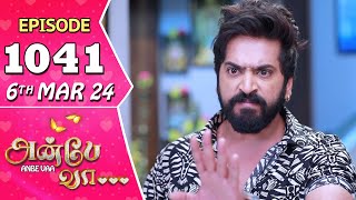 Anbe Vaa Serial  Episode 1041  6th Mar 2024  Virat  Shree Gopika Saregama TV Shows Tamil [upl. by Shirlee]