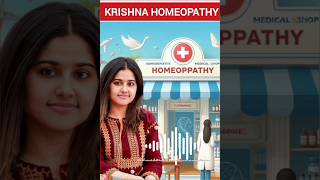 Nux vomica homeopathy medicine homeopathy health shorts short krishnahomeopathy [upl. by Mellisa]