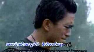 Ho doine ka htet po chit mae [upl. by Lynnea]