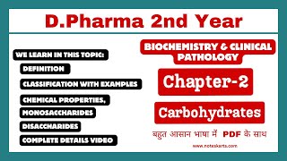 Ch2  Carbohydrates  Definition Carbohydrates classification with examples chemical properties [upl. by Ylsel]