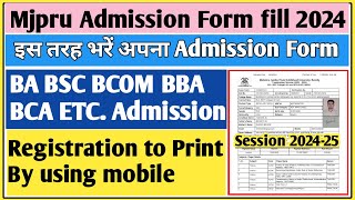 mjpru admission Form 202425  Mjpru admission form kaise bhare Mjpru ba admission form kaise bhare [upl. by Medin]