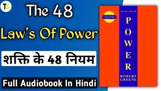 The 48 Laws Of Power Audiobook In Hindi [upl. by Aneekahs]