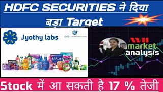 Jyothy Lab Share Latest News TodayJyothy Lab Share Latest NewsLong Term Investment Idea [upl. by Esinnej]