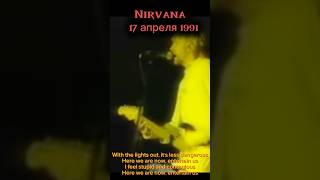 nirvana smells like spirit [upl. by Kinna736]