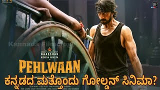 Pailwaan Movie Distribution  Abhinaya Chakravarthy Kiccha Sudeep  Zee Studios  Krishna [upl. by Elimay222]