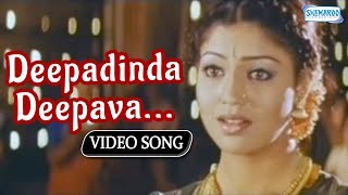 Deepadinda Deepava  Diwali Songs Nanjundi  Shivaraj Best Songs [upl. by Lind]