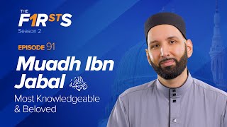 Muadh Ibn Jabal ra Most Knowledgeable amp Beloved  The Firsts  Dr Omar Suleiman [upl. by Kristal]