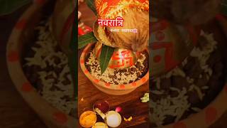 Kalash sthapnashorts youtube bhakath video jaimatadi kalash sthapana maa durgapuja viral🙏🙏 [upl. by Yetta719]