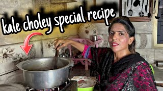 Kale chane ki special recipe  gopal sonia [upl. by Ellerd195]