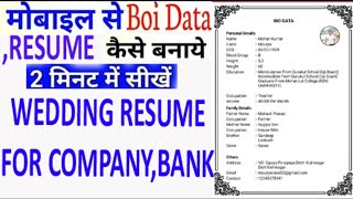 Bio data kaise banaye mobile se wedding bio data marrige biodata। shadi ke liye resume kaise banaye [upl. by Joo789]