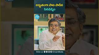 Nandamuri Balakrishna Emotional Words About Sirivennela  Sirivennela Seetharama Sastry [upl. by Eahsan]