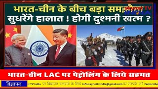 आज के मुख्य समाचार – Today’s News Headlines  skynet TV India [upl. by Nuaj]