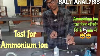 Test for Ammonium ions NH4 zero group chemistry practical neet [upl. by Kieger481]