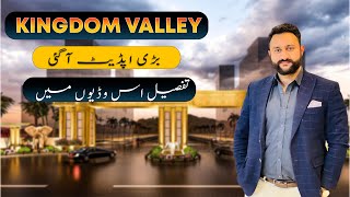 kingdom valley islamabad  Latest update [upl. by Aelem]