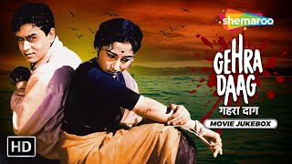 Gehra Daag 1963  Full Video Movie Jukebox  Rajendra Kumar Mala Sinha  Asha Bhosle  MohdRafi [upl. by Lassiter]