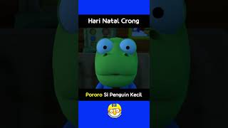 Pororo cerita  Hari Natal Crong  Bahasaindonesia shorts forkids [upl. by Aerdnas]