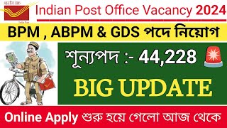 Post Office GDS Apply Start 2024  GDS July Circle Vacancy 2024 [upl. by Nwahc161]