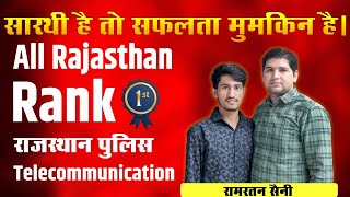 All Rajasthan 1st Ranker 🔴Rajasthan Police Constable Telecommunication jailprahari [upl. by Randal]