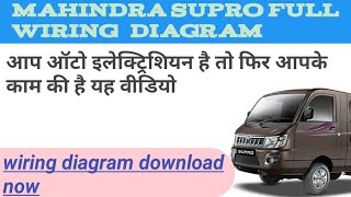 Mahindra supro wirng diagram [upl. by Yemac]