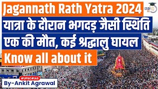 Jagannatha Rath Yatra 2024 History Significance and Ritual  All You Need To Know  UPSC [upl. by Navar]