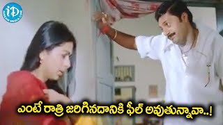 Okkadu Movie Prakash Raj Action Scene Mahesh Babu Mass Scene  iDream Kadapa [upl. by Annasiul]