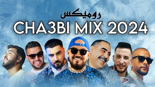 COCTAIL MIX 2024  BEST OF RAI CHAABI  MASHUP REMIX   𝑲𝟏𝑴𝑼𝑺𝑰𝑪 [upl. by Dean]