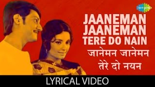 Jaaneman Jaaneman Tere Do Nayan with lyrics  Basu Chatterjee  Chhoti Si Baat [upl. by Milda]