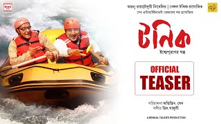 Tonic Official Teaser  Paran Bandopadhyay  Dev  Tanusree  Shakuntala Barua  Avijit Sen [upl. by Lennaj]