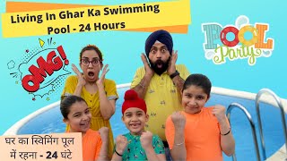 Living In Ghar Ka Swimming Pool  24 Hours  Ramneek Singh 1313  RS 1313 VLOGS [upl. by Dawn]