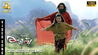 Damo is back  Tamil  7aum Arivu  Suriya  Shruthi  SUNNXT [upl. by Schenck]